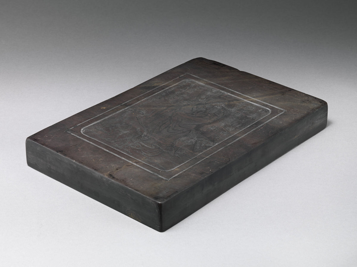 Pierre à encre Duan, Chine, The Metropolitan Museum of Art