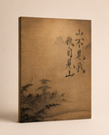 Yūrei tableau japonais — 1